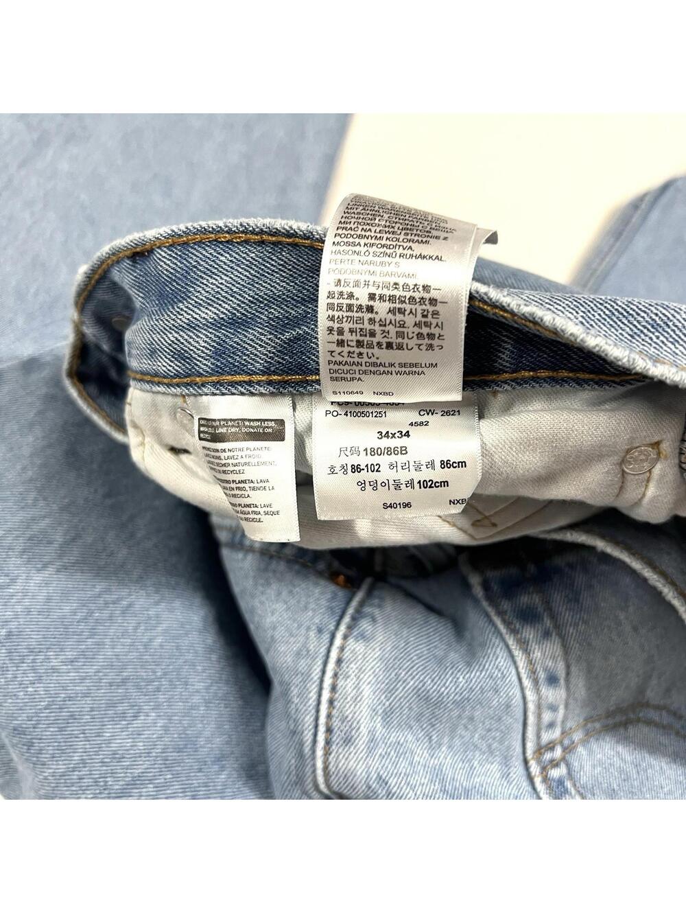 Lot of 2 Levi's 505 Regular Fit Blue Jeans Men’s Size 34 x 34 Denim Light Dark - Picture 12 of 12
